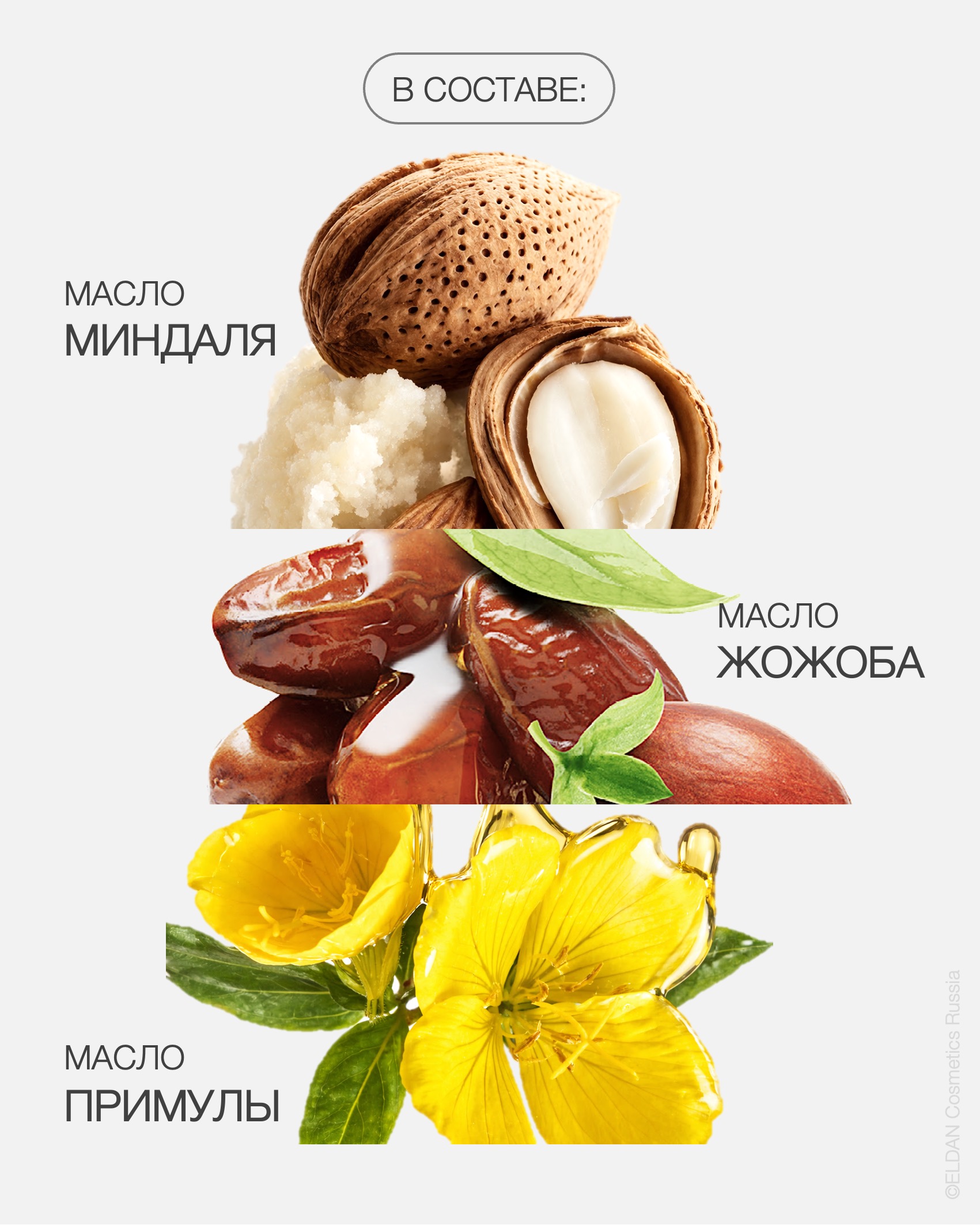 Пост оживляющая маска 6.jpg